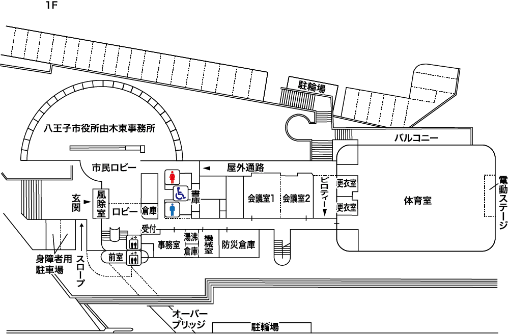 由木東市民センター 八王子市 市民センター