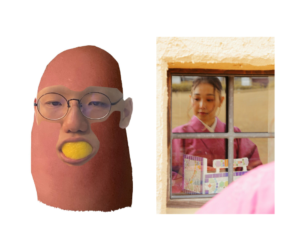 演劇公演『ミズキとひさによる演劇創作方法について』～100人でつくる2人芝居～2025/11/23・24（八王子芸術祭2025 つなぐProject）